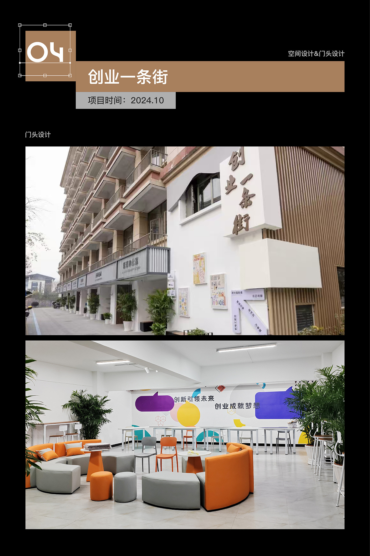 回望2024，向新2025 以文化为尺，以设计为笔。（图ZMzg1Mjg2NTMy） - 品牌 - 站酷设计师青木易和原创素材 - 站酷ZCOOL