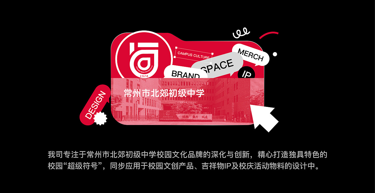 回望2024，向新2025 以文化为尺，以设计为笔。（图ZMzg1Mjg2NTM2） - 品牌 - 站酷设计师青木易和原创素材 - 站酷ZCOOL