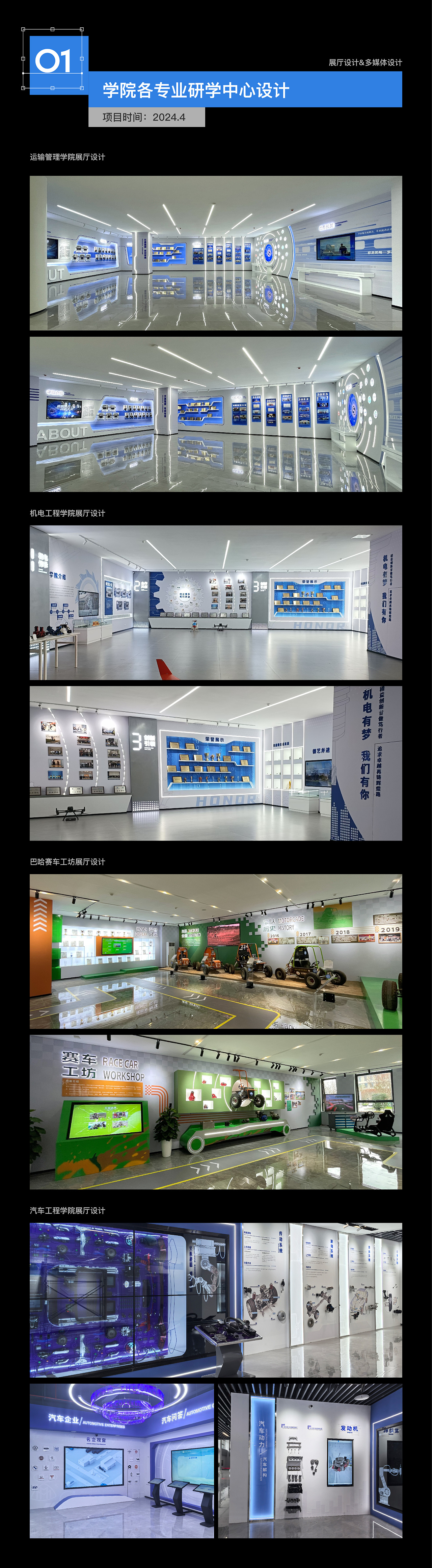 回望2024，向新2025 以文化为尺，以设计为笔。（图ZMzg1Mjg2NTIw） - 品牌 - 站酷设计师青木易和原创素材 - 站酷ZCOOL