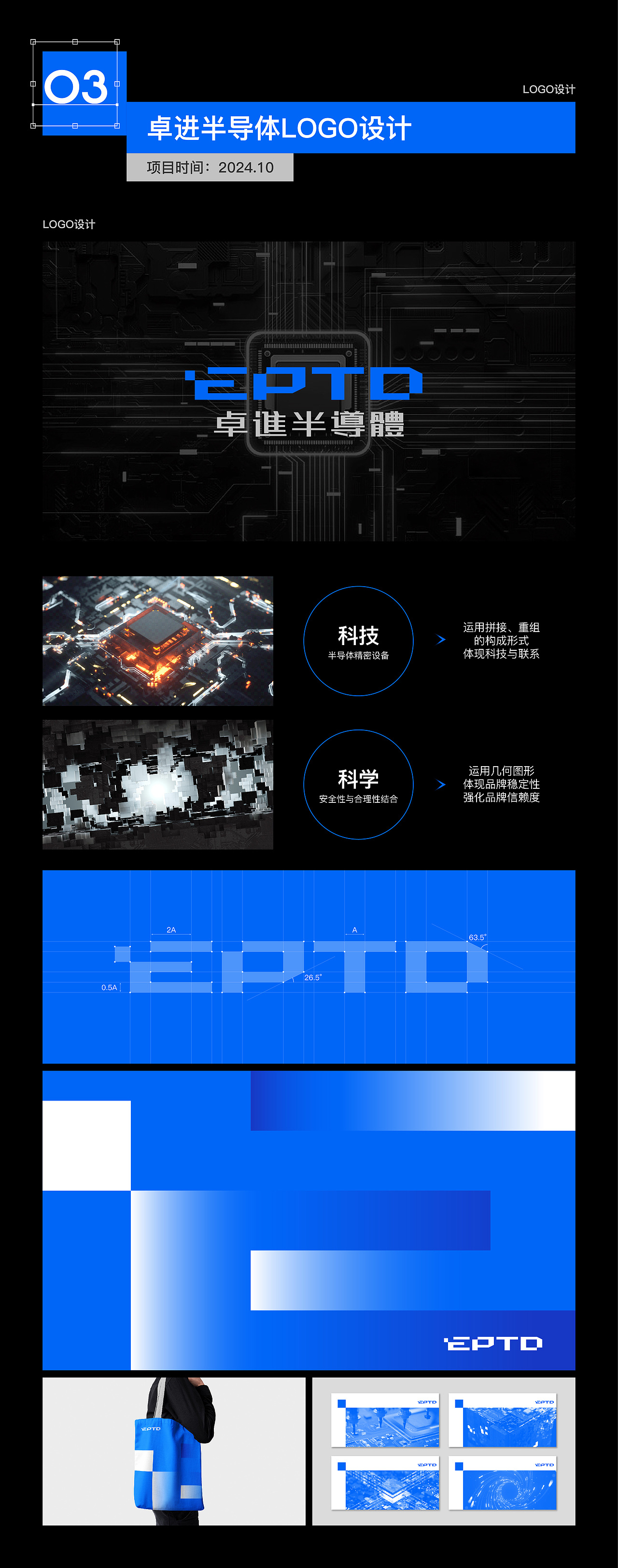 回望2024，向新2025 以文化为尺，以设计为笔。（图ZMzg1Mjg2NjMy） - 品牌 - 站酷设计师青木易和原创素材 - 站酷ZCOOL