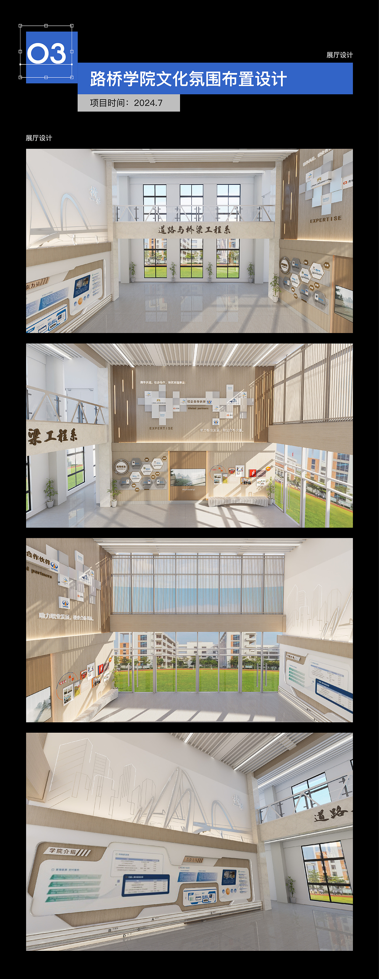 回望2024，向新2025 以文化为尺，以设计为笔。（图ZMzg1Mjg2NTky） - 品牌 - 站酷设计师青木易和原创素材 - 站酷ZCOOL