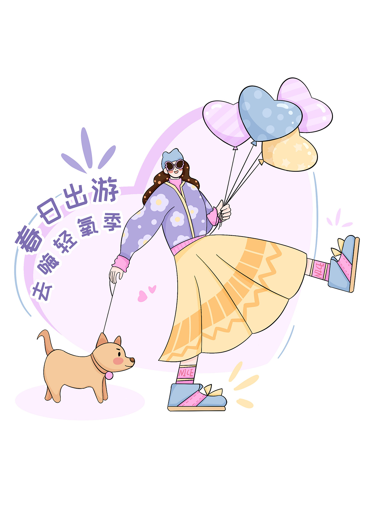 “春日出游”主题扁平风格人物小场景系列插画