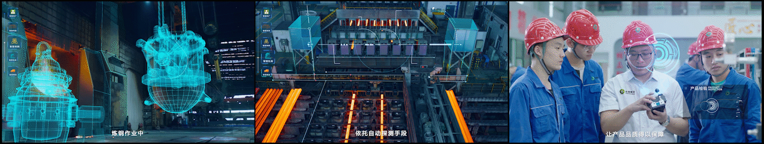 永锋钢铁数据中心(一)