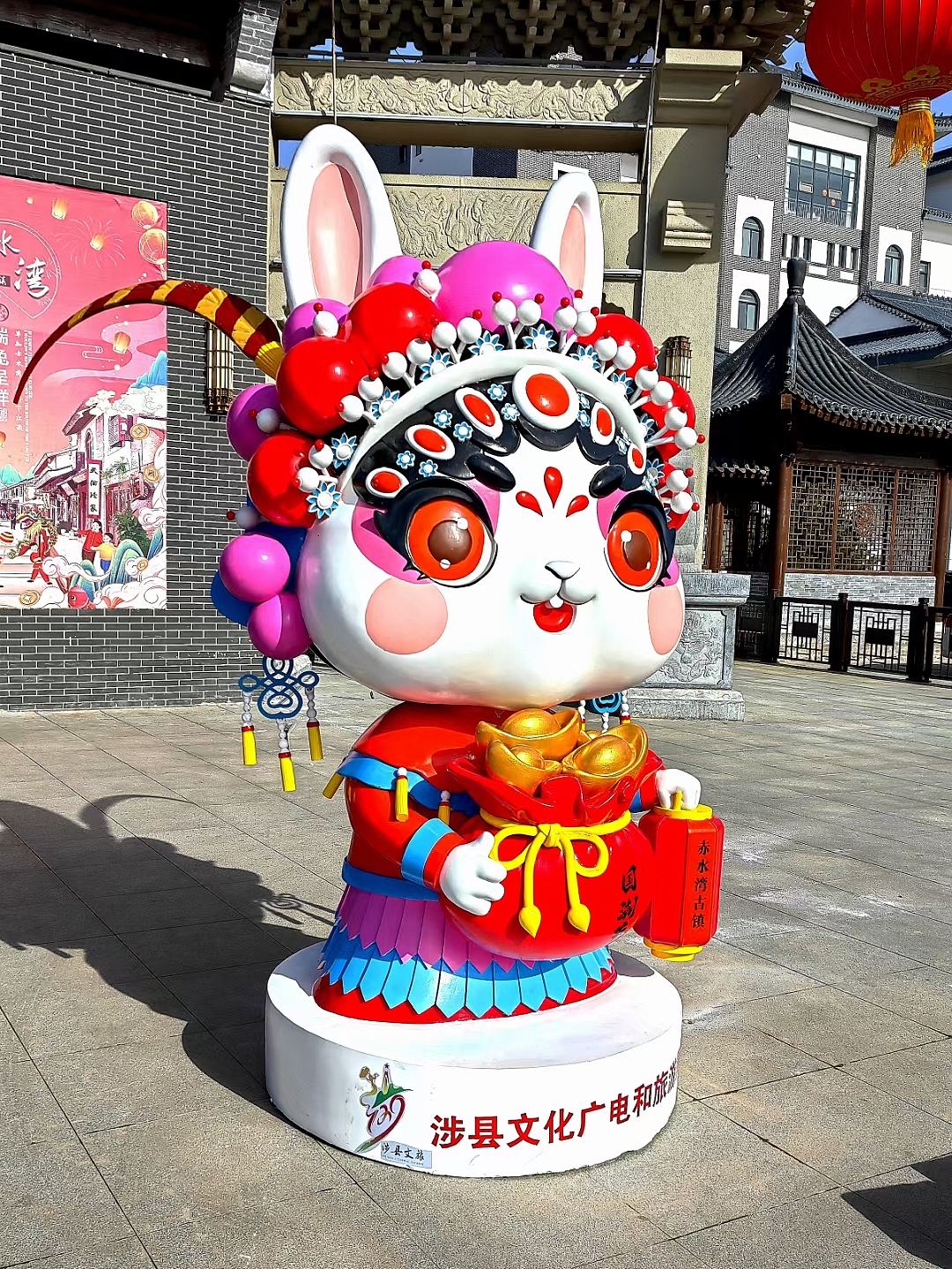 邯郸涉县文旅五兔闹新春IP吉祥物设计