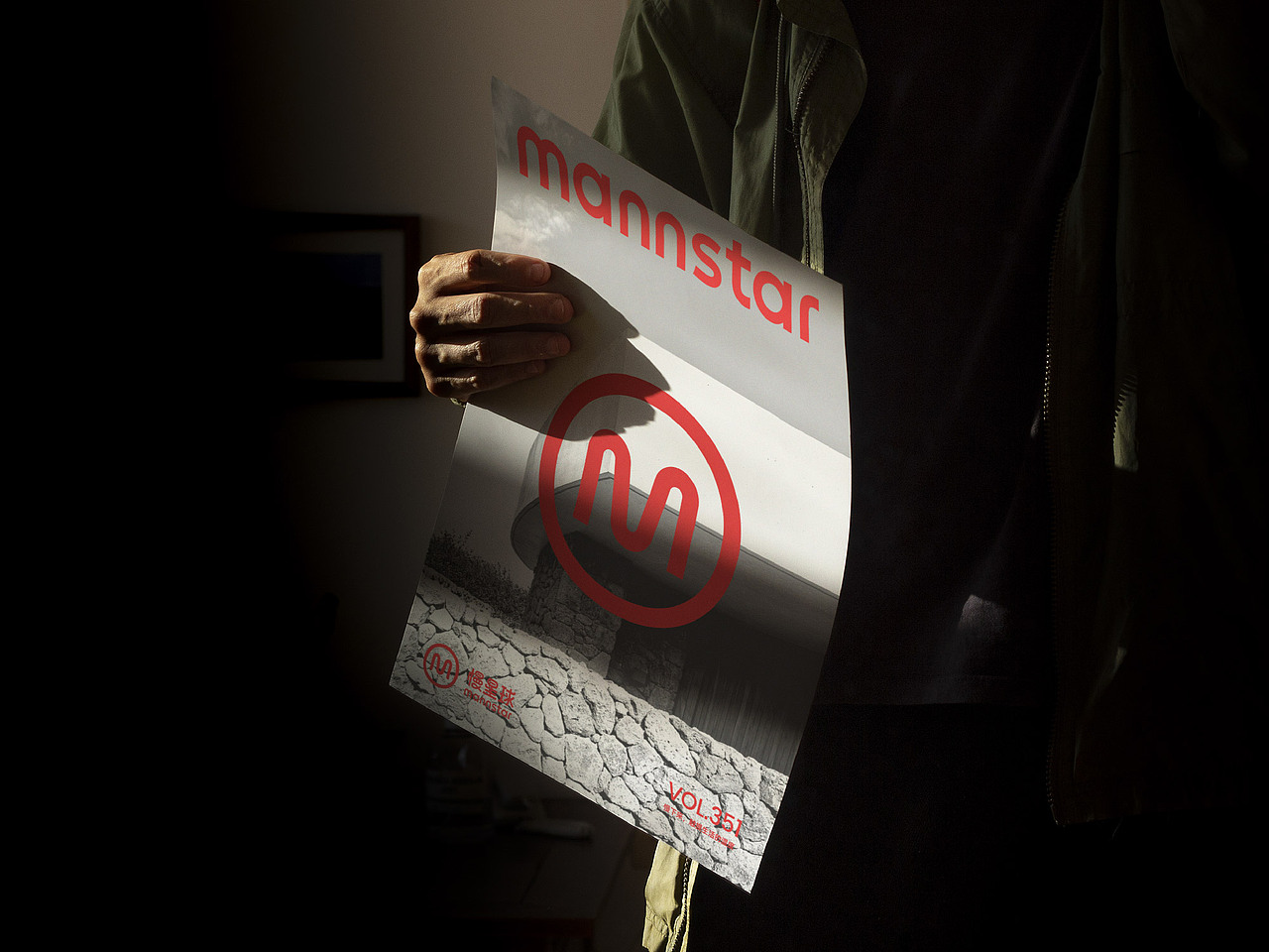 慢星球 mannstar 品牌视觉设计 Brand visual design