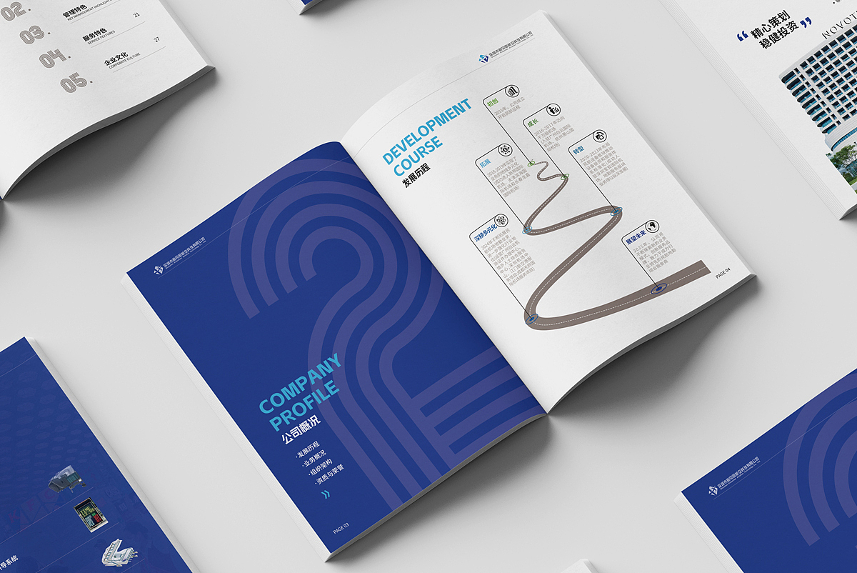 企业画册 画册 宣传册 机场画册 科技画册 画册设计