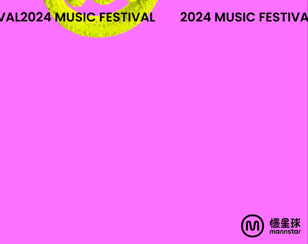 慢星球 mannstar 品牌视觉设计 Brand visual design