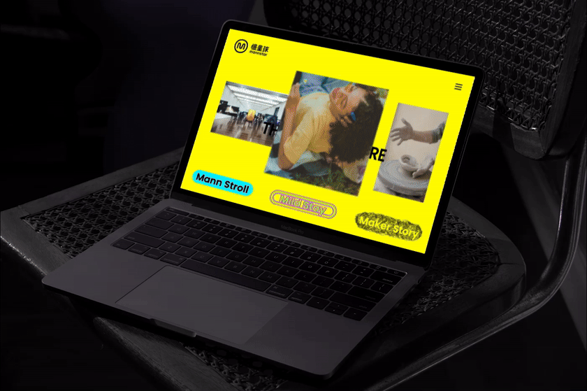 慢星球 mannstar 品牌视觉设计 Brand visual design