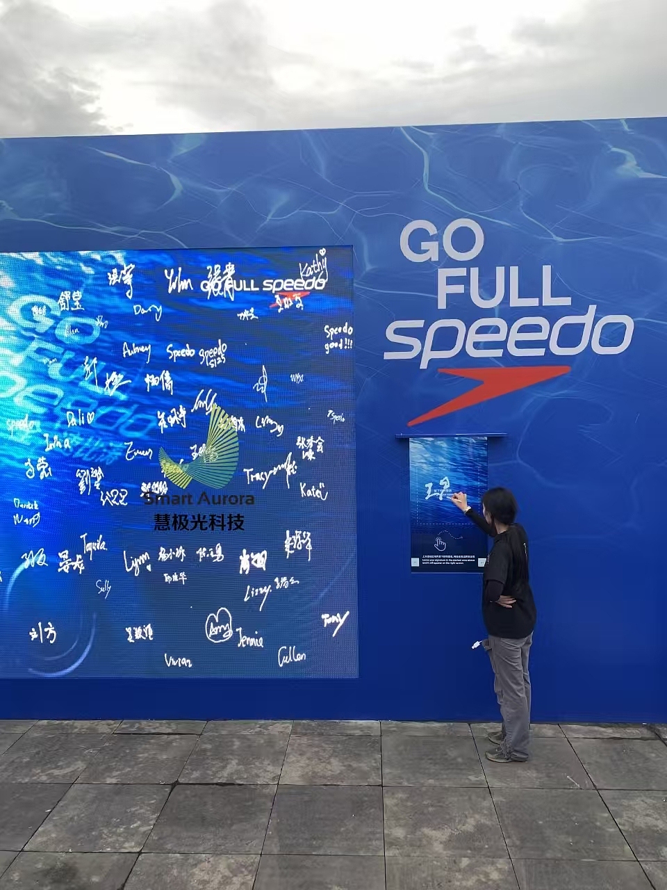 水波纹签到装置