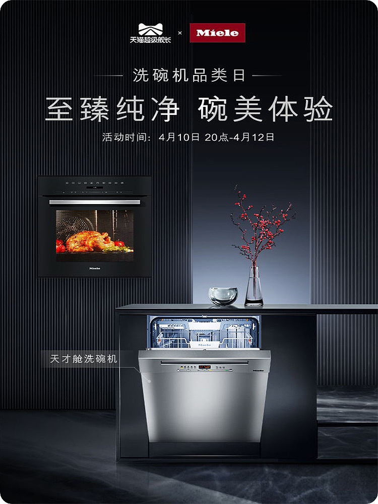 电商作品集（图ZMzg1MjkxNDA4） - 海报 - 站酷设计师丹丹zzz原创素材 - 站酷ZCOOL