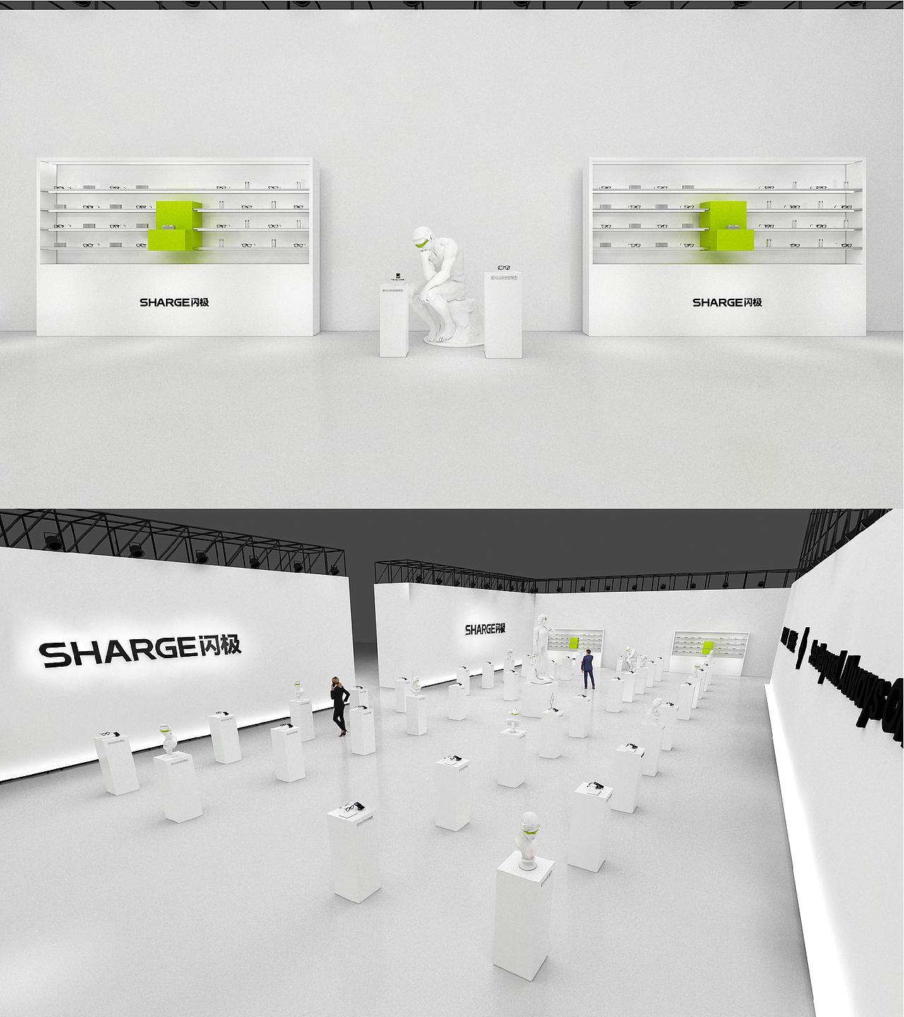 闪极「 」眼镜发布会