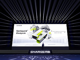 闪极「 」眼镜发布会