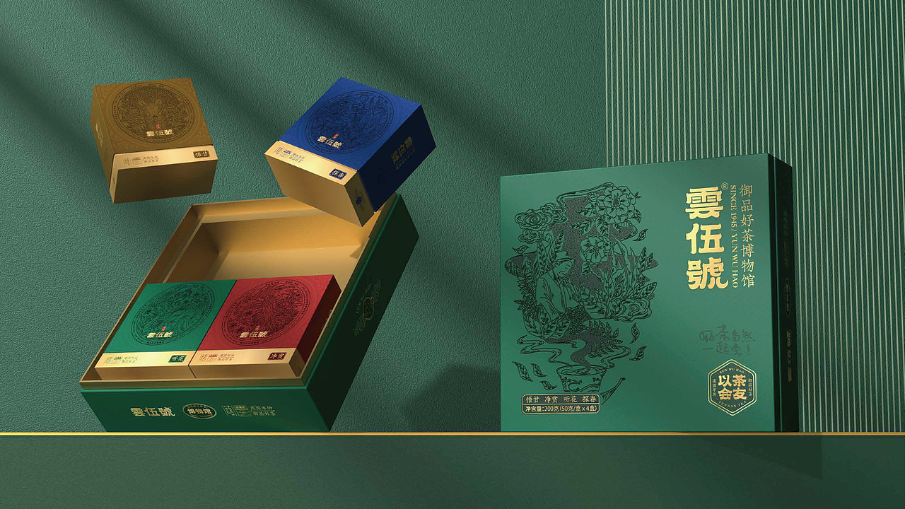 茶叶品牌 雲伍號