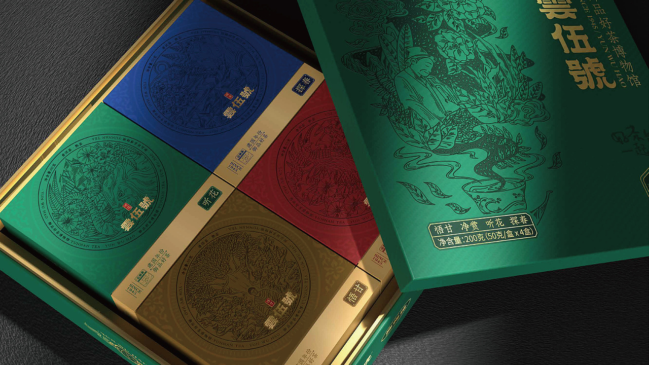 茶叶品牌 雲伍號