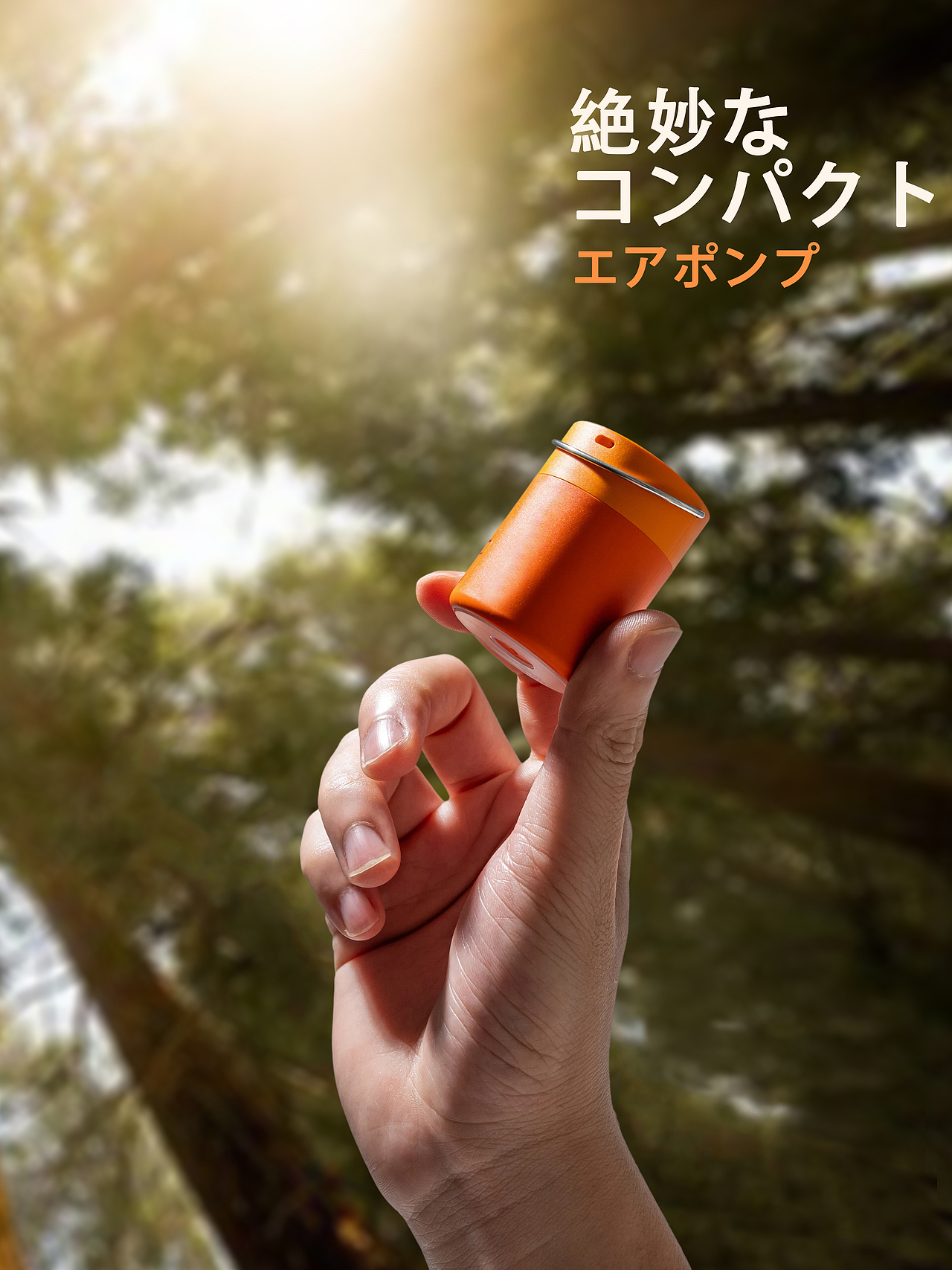 户外露营产品|便携充气泵露营灯拍摄美工案例