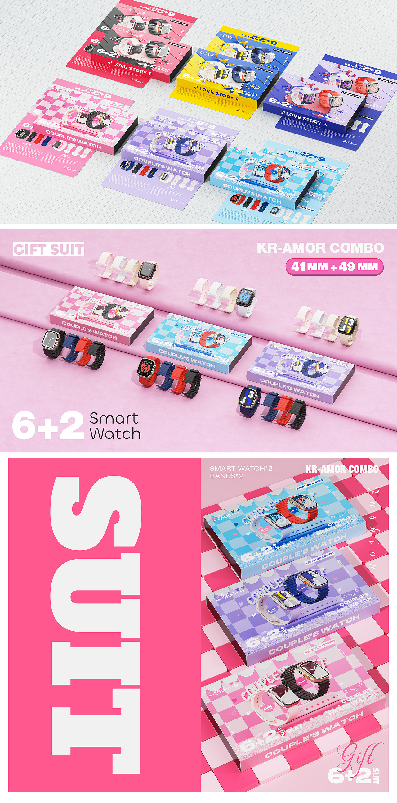 跨境包装|2024 3C包装设计礼盒套装耳机智能手表封套