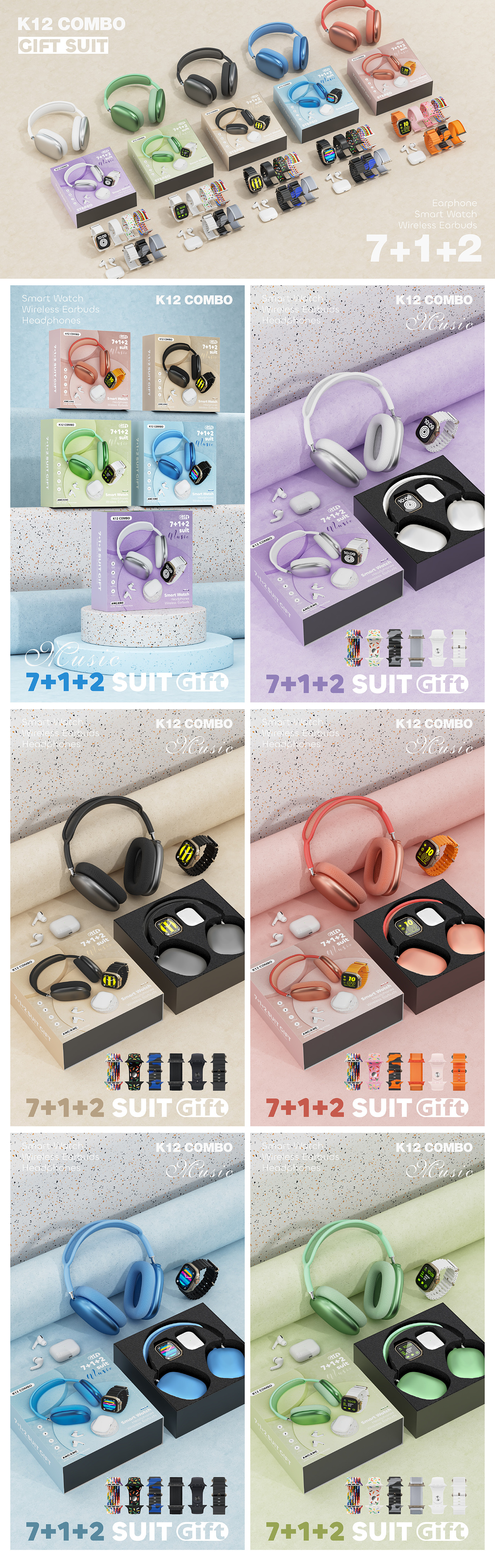 跨境包装|2024 3C包装设计礼盒套装耳机智能手表封套