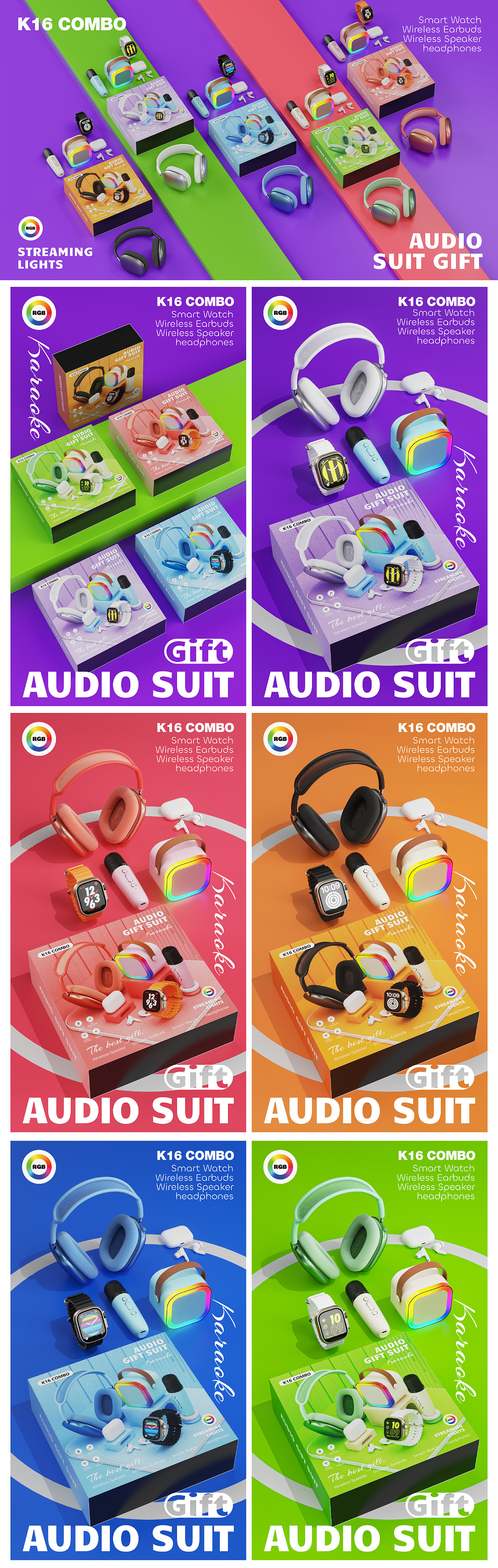 跨境包装|2024 3C包装设计礼盒套装耳机智能手表封套