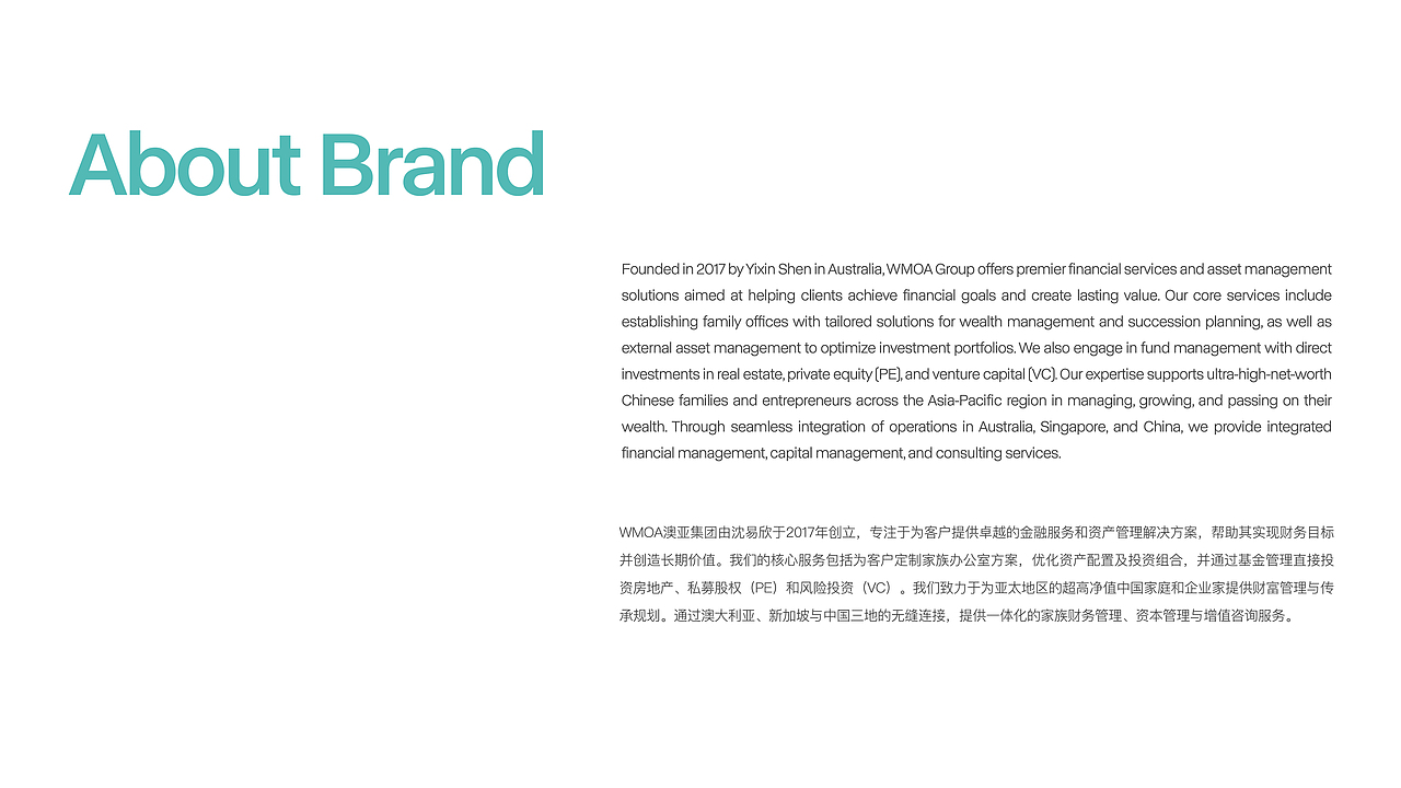 WMOA｜澳洲金融服务品牌视觉设计（图ZMzg1Mjk1MDI4） - 品牌 - 站酷设计师君哥大JUNGEDA原创素材 - 站酷ZCOOL