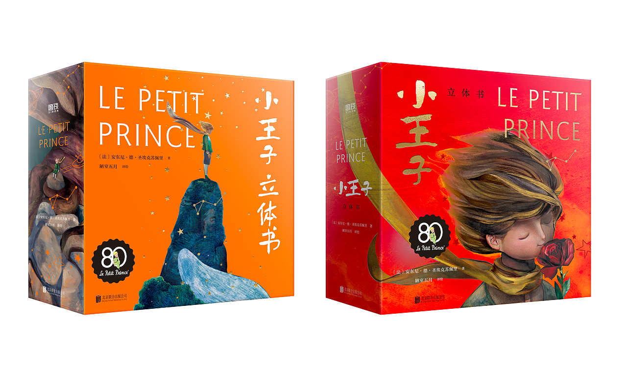 书籍封面设计 | 2024年度整理