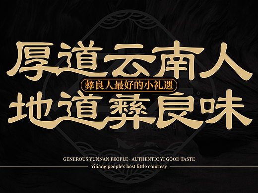 蛋清饼包装设计