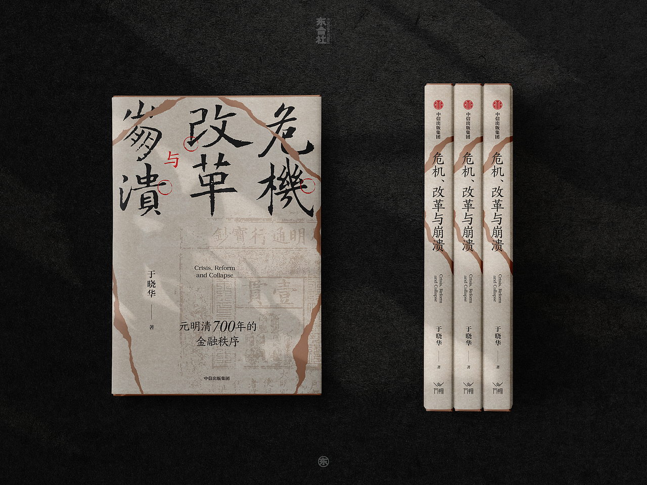 书籍封面设计 | 2024年度整理