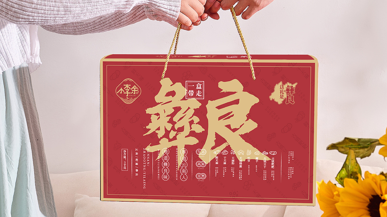 蛋清饼包装设计