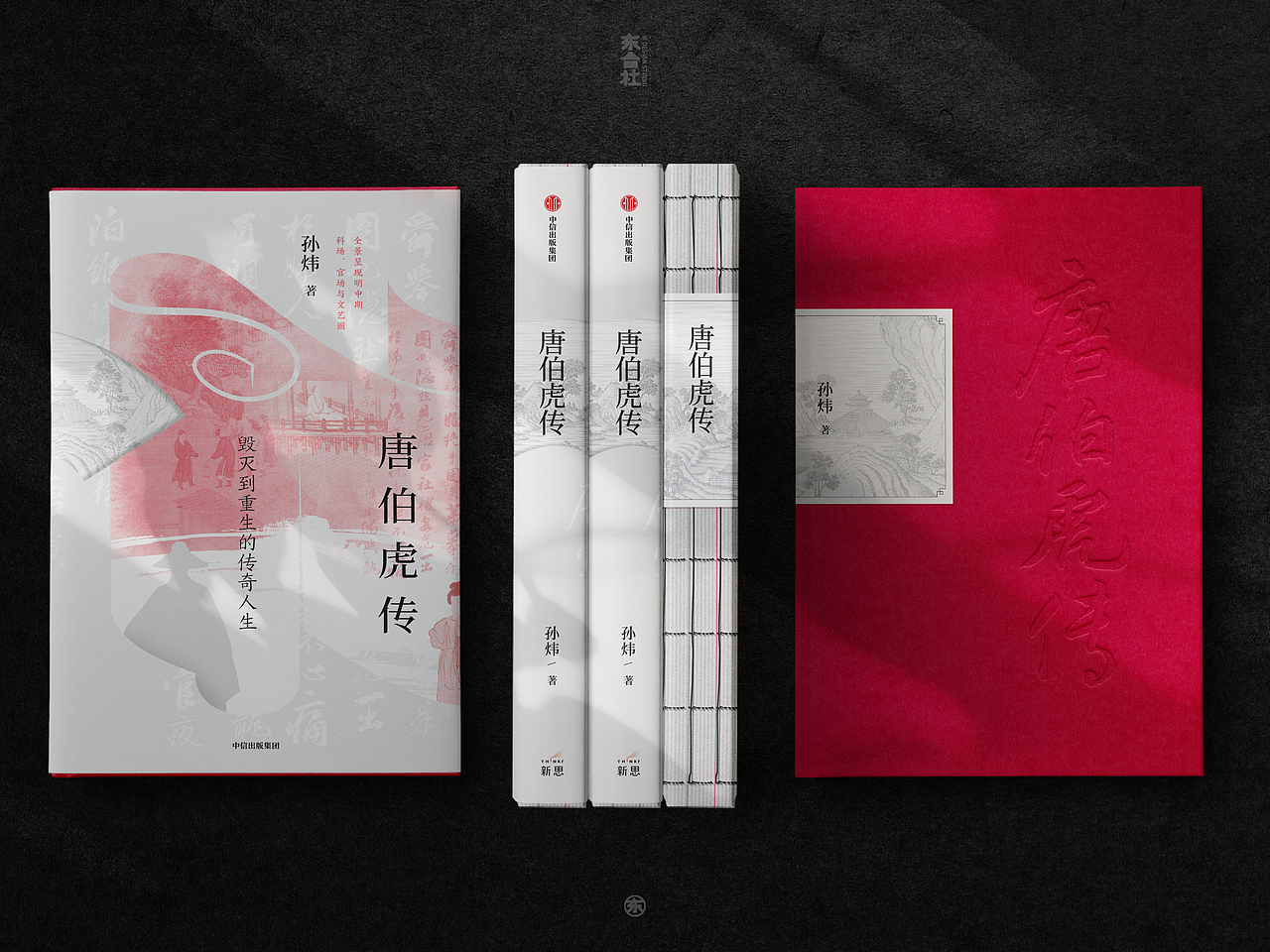 书籍封面设计 | 2024年度整理