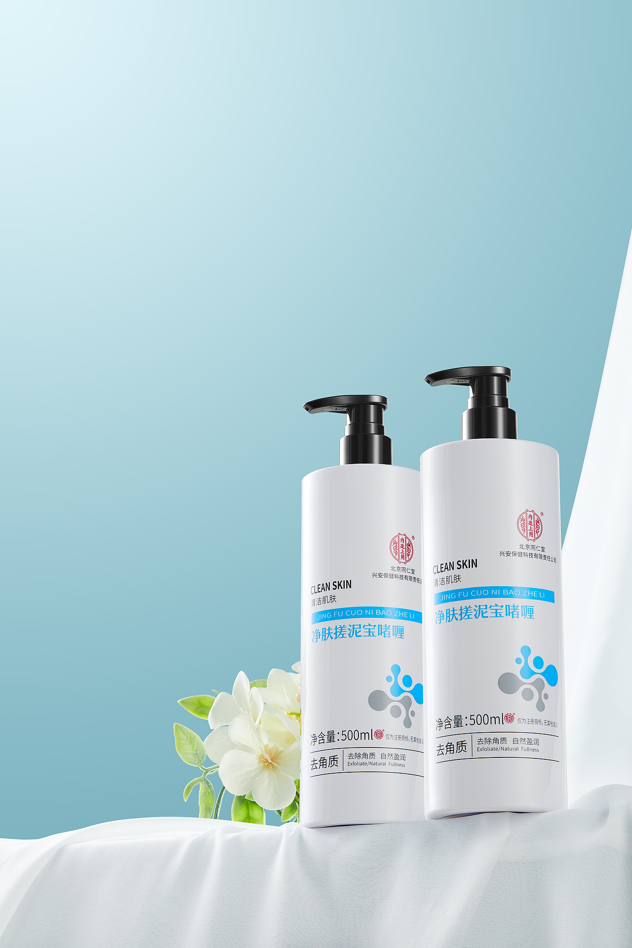 1月精修练习合集