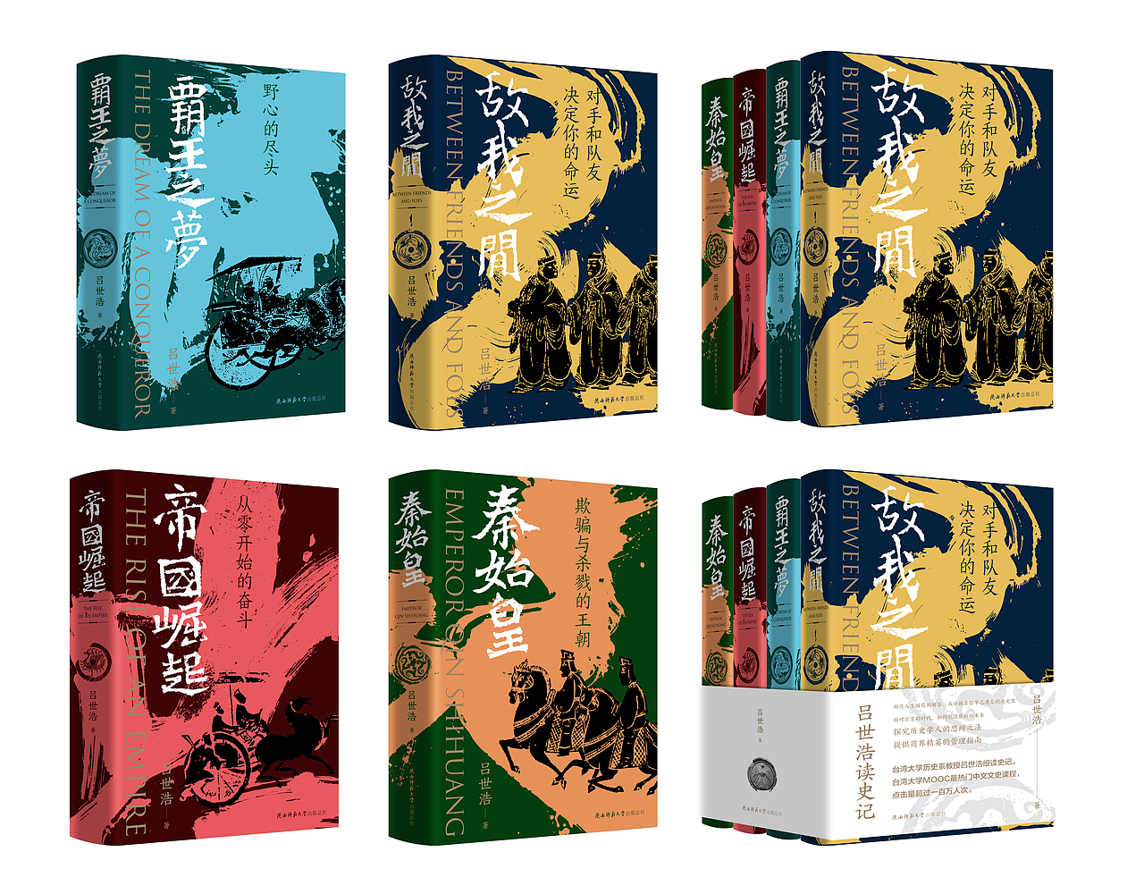 书籍封面设计 | 2024年度整理