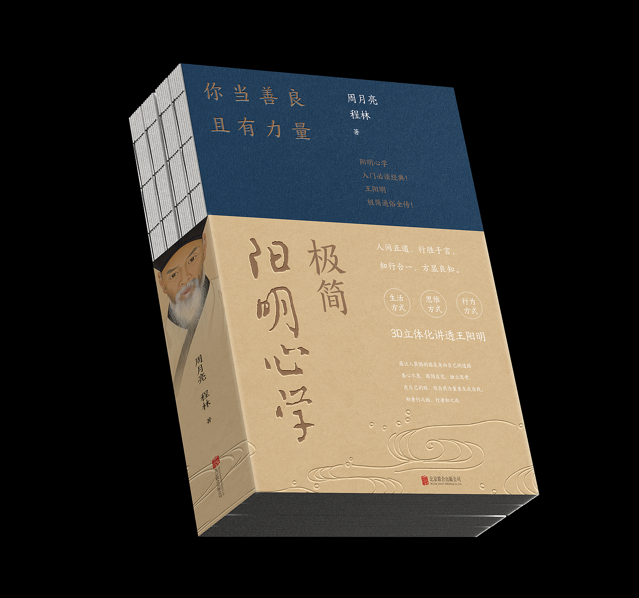 书籍封面设计 | 2024年度整理