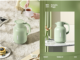 保温壶、商务保温杯详情