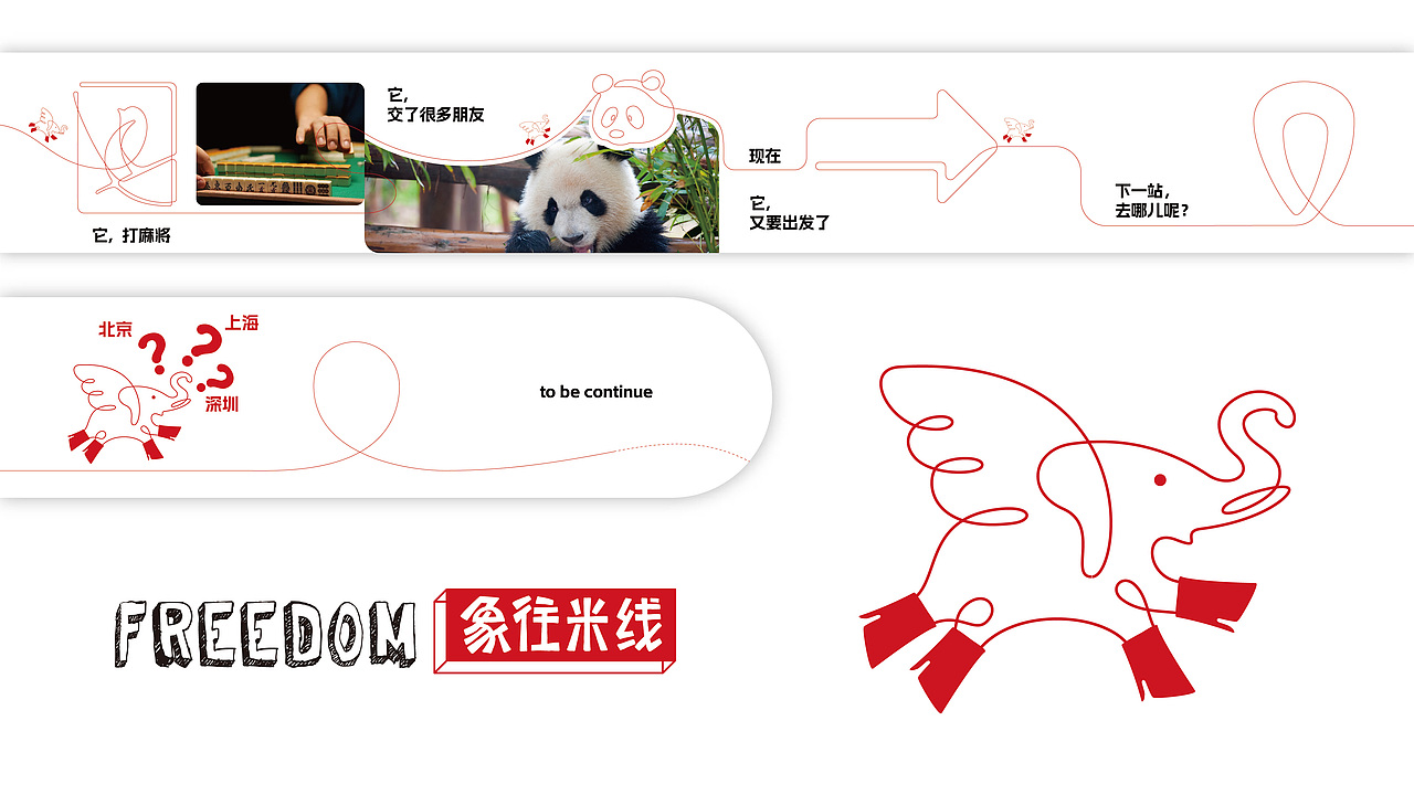 米线餐饮 象往米线