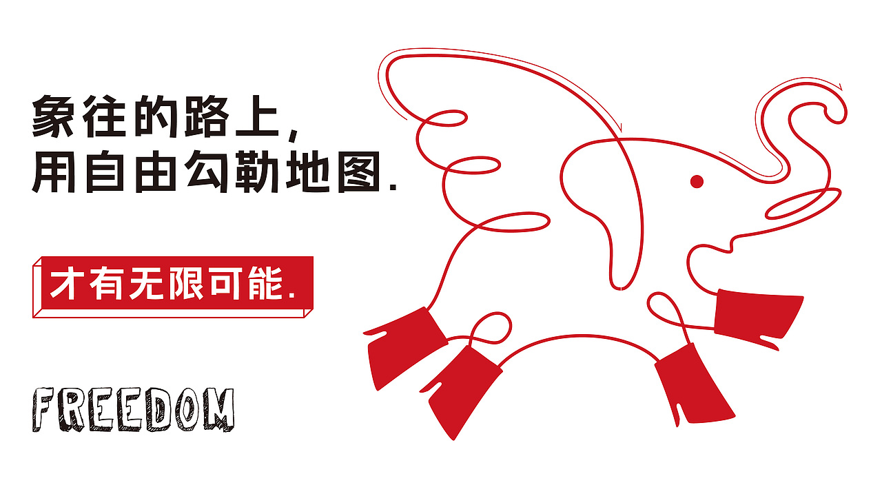 米线餐饮 象往米线