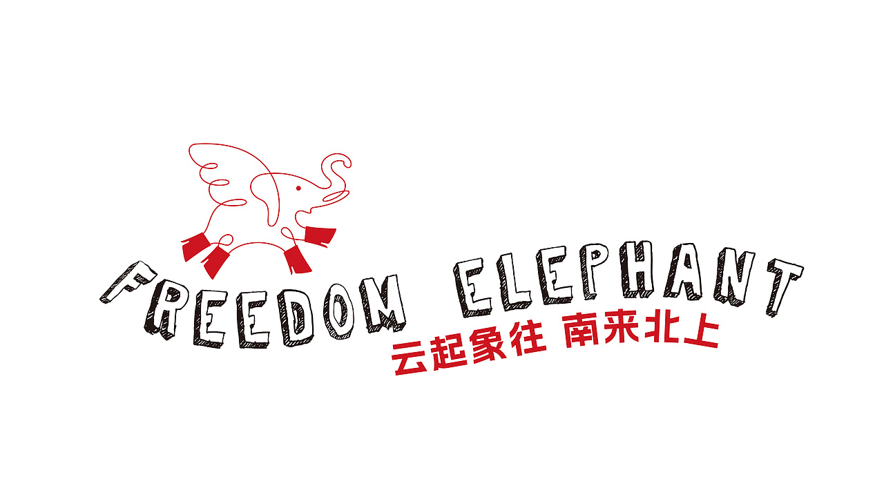 米线餐饮 象往米线