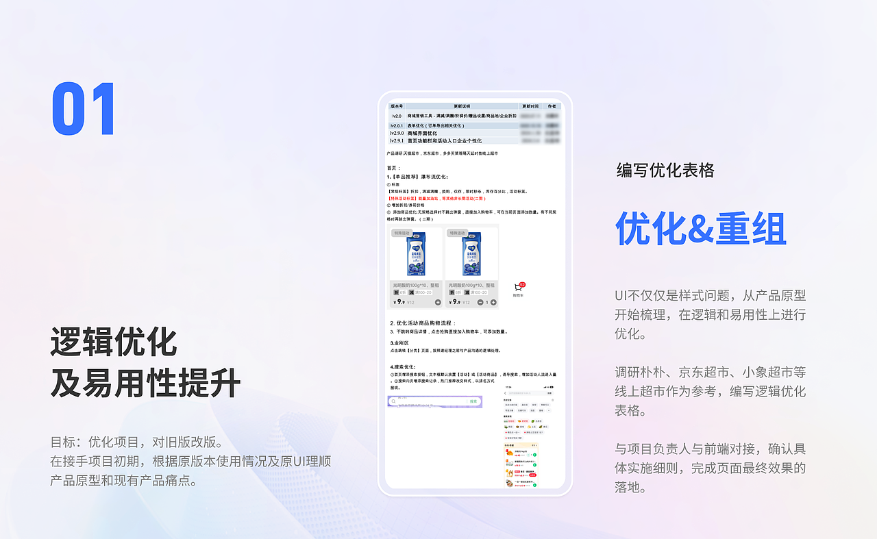 UI设计师个人简历（图ZMzg1Mjk3MzEy） - 其他UI - 站酷设计师幻象波普星原创素材 - 站酷ZCOOL