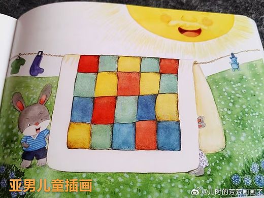 嗮嗮太阳