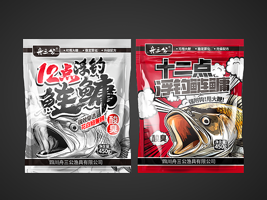 鲢鳙饵料包装设计鱼饵包装袋饵料包装袋子鲢鱼饵料包装