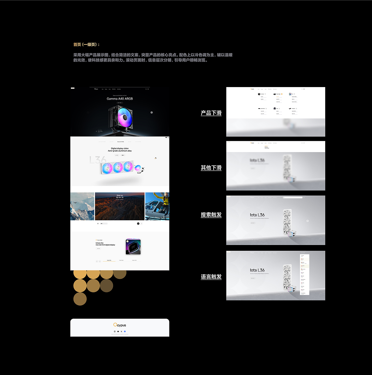 [ Ocypus ] Official Website（图ZMzg1MzAyOTky） - 品牌 - 站酷设计师文科状元原创素材 - 站酷ZCOOL