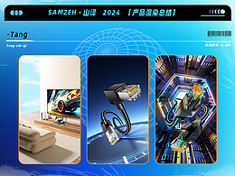 【SAMZEH】-渲染总结2024