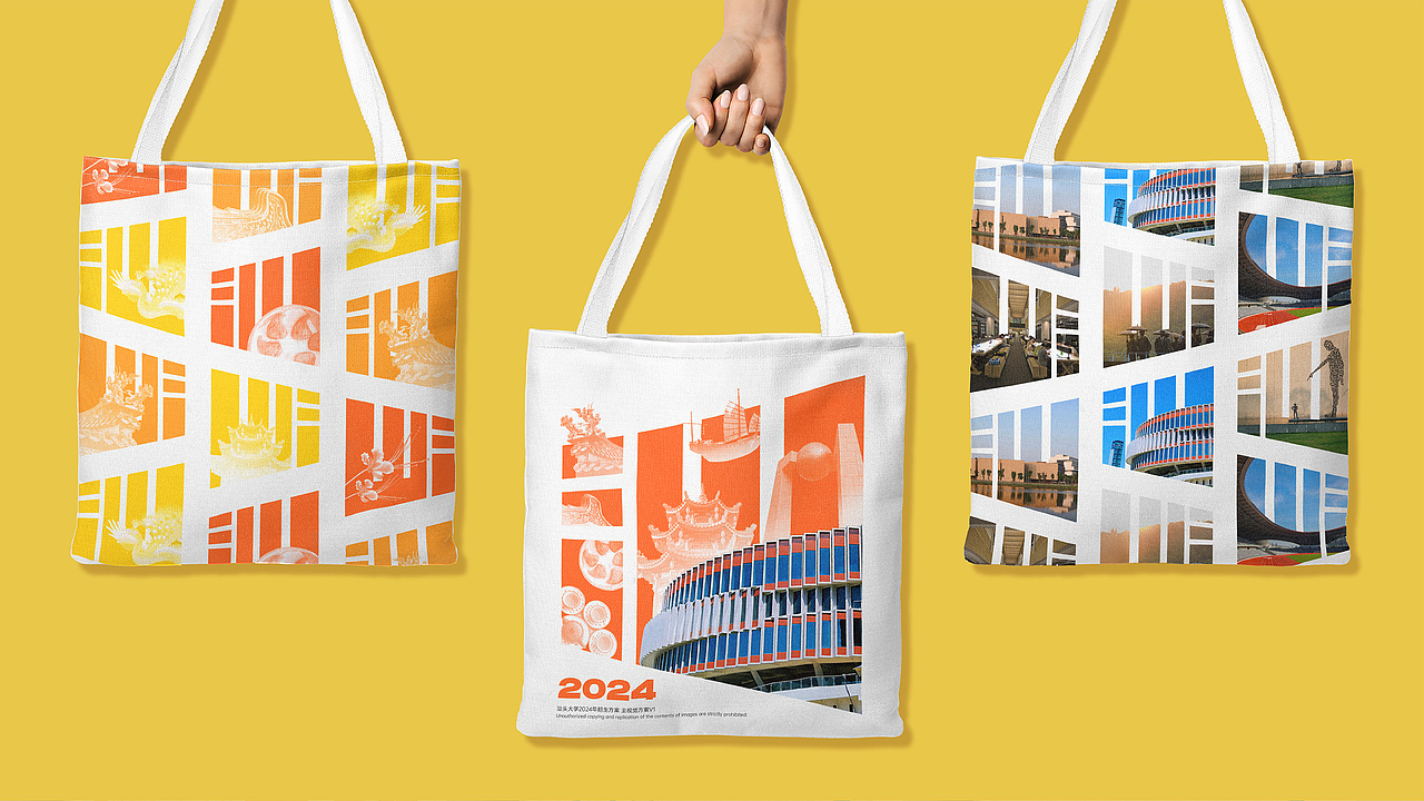 汕头大学 推开一"汕"窗 : 主视觉设计（图ZMzg1MzAzMjMy） - 品牌 - 站酷设计师汪乘十原创素材 - 站酷ZCOOL