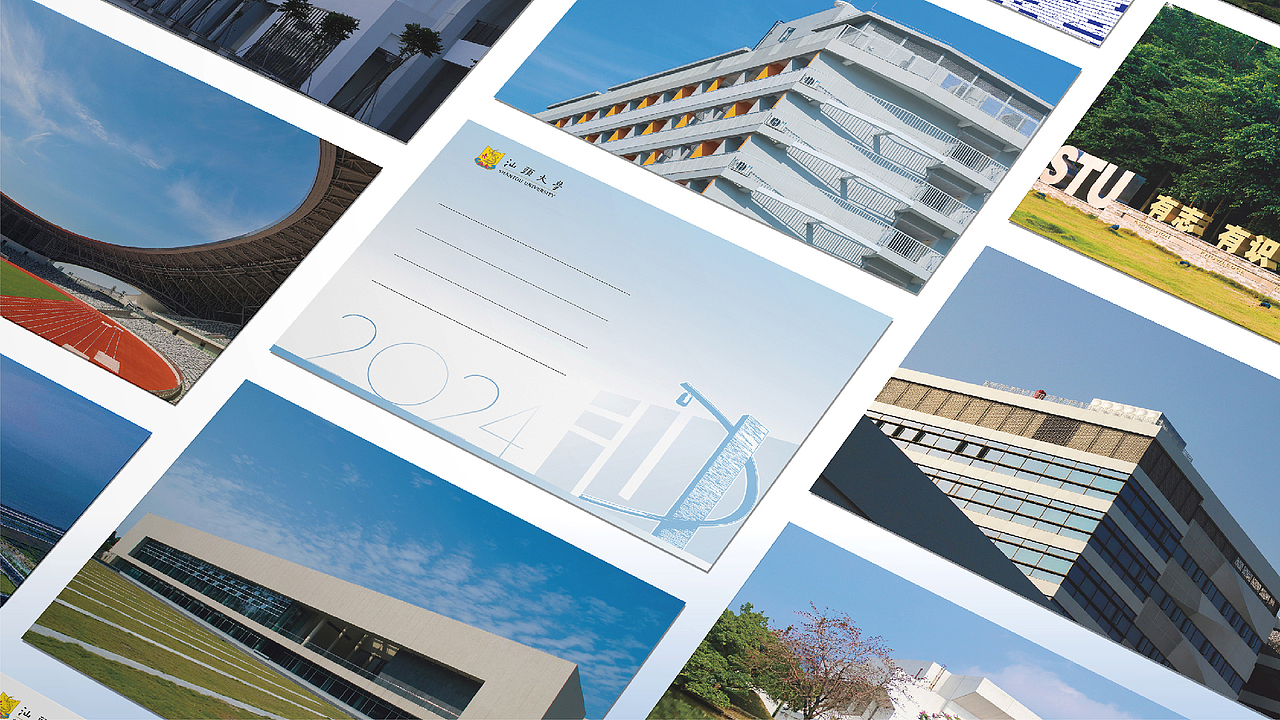 汕头大学 推开一"汕"窗 : 主视觉设计（图ZMzg1MzAzMjYw） - 品牌 - 站酷设计师汪乘十原创素材 - 站酷ZCOOL