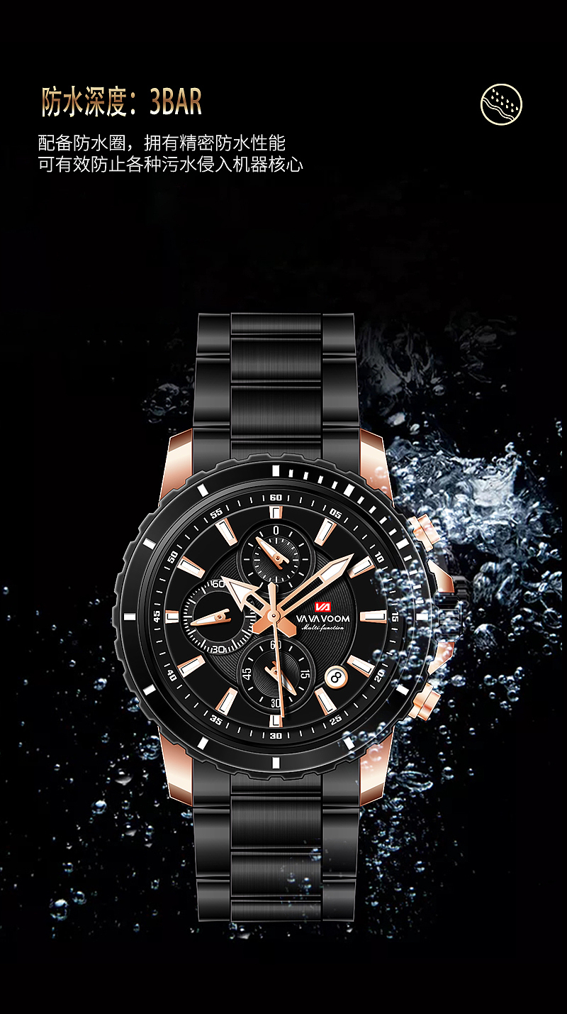 手表详情页（图ZMzg1MzA1NTY0） - 电商 - 站酷设计师UI设计团子原创素材 - 站酷ZCOOL