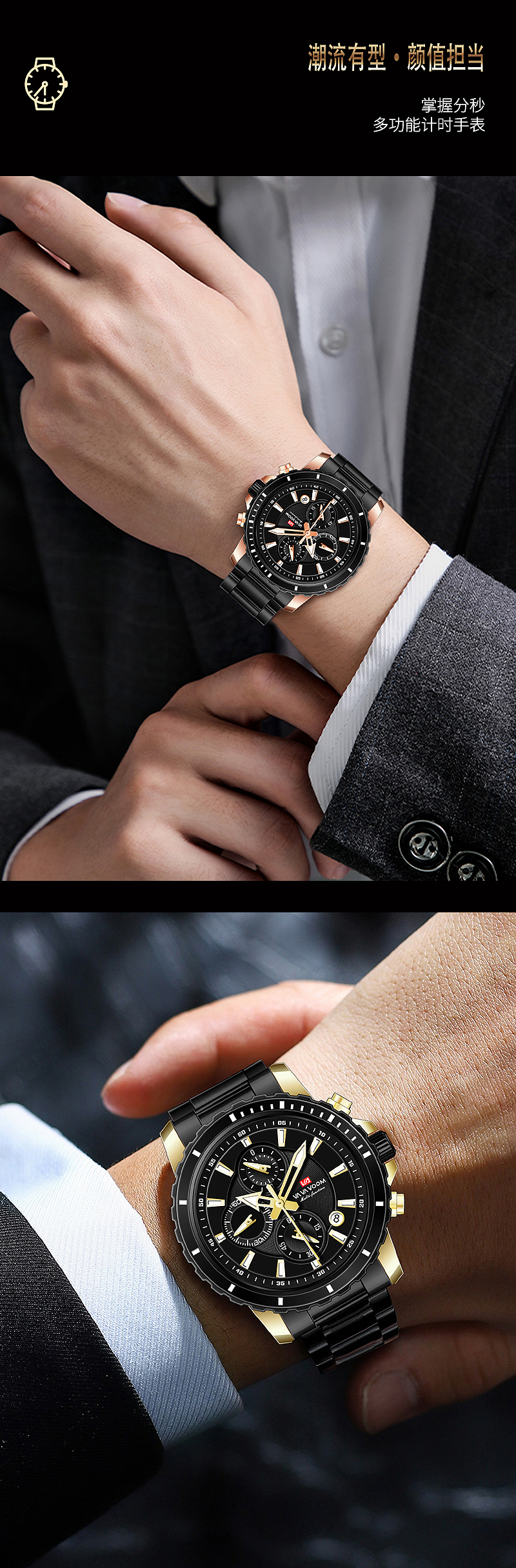 手表详情页（图ZMzg1MzA1NTcy） - 电商 - 站酷设计师UI设计团子原创素材 - 站酷ZCOOL