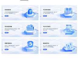 B端AI图标绘制