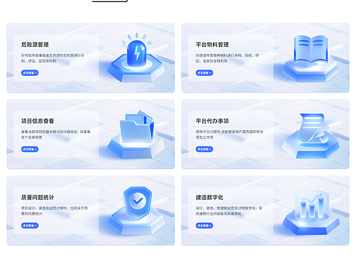 B端AI图标绘制