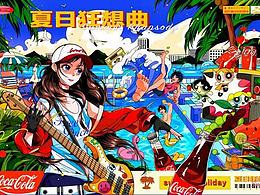夏日狂想曲——原創(chuàng)citypop風格插畫