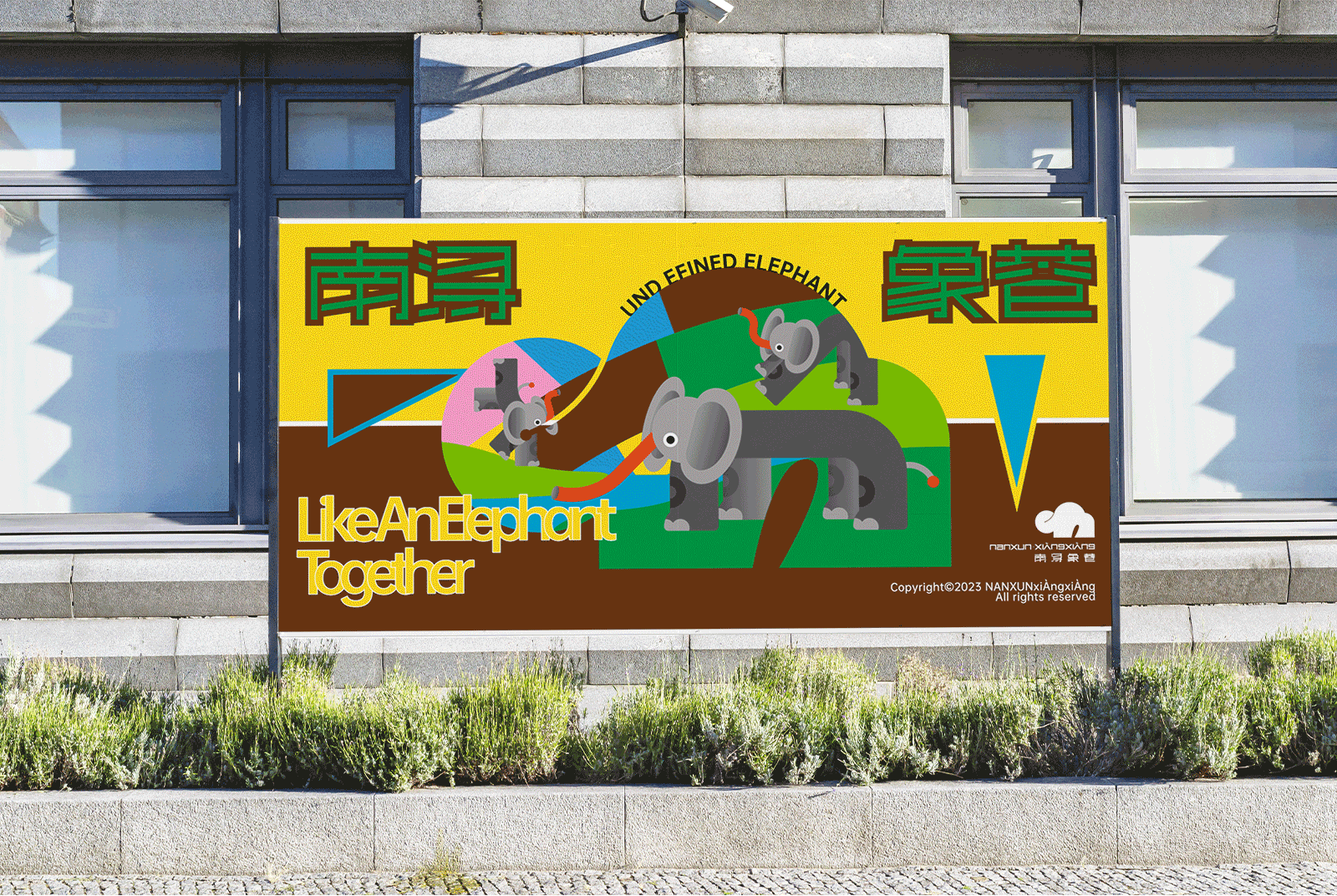 「整点彩蛋」2024年度作品合集