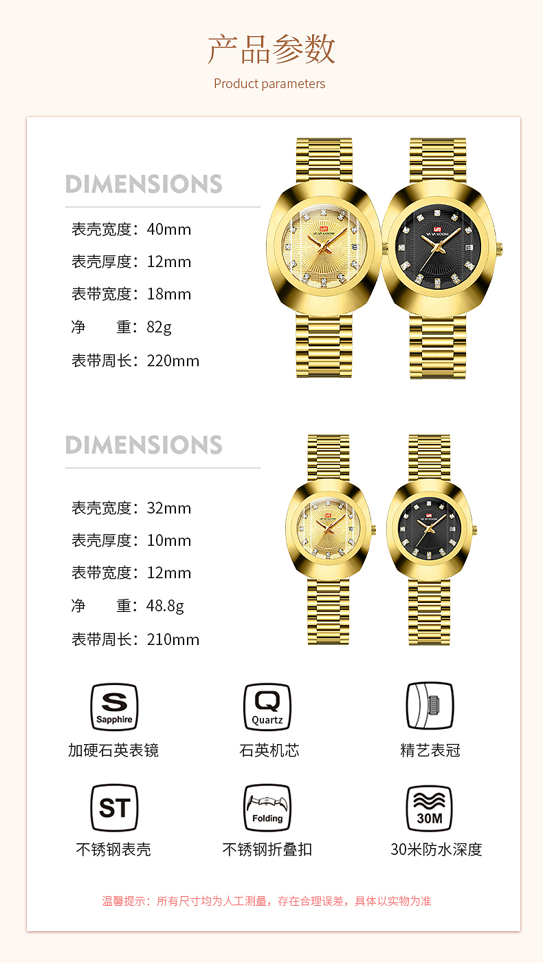 手表详情页（图ZMzg1MzA4MDQ4） - 电商 - 站酷设计师UI设计团子原创素材 - 站酷ZCOOL