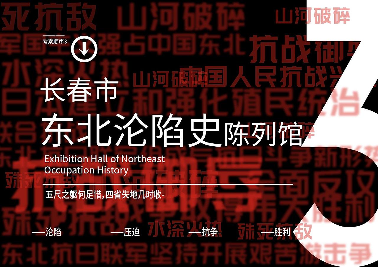 书籍排版!平时练习。。考察报告